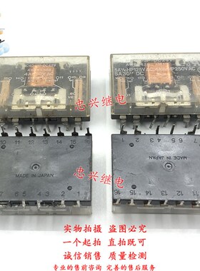继电器MATSUSHITA NC4D-JP-DC24 48V 24 48VDC 14脚