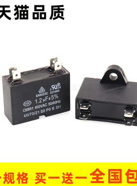 CBB61空调启动电容 1.5/2/2.5/3/4/5/6/7/8/9uF 外机风机电容