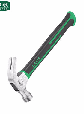 老A 纤维柄羊角锤子 16OZ木工锤 救生锤LA712108家用榔头拔钉铁锤