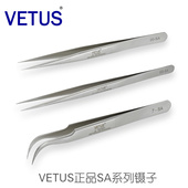 正品 手机维修高硬度防磁防酸特尖弯头镊子 VETUS不锈钢高精密镊子