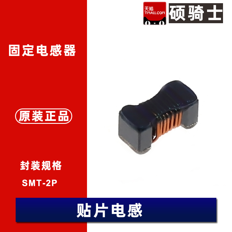 0402 贴片大电流电感 10uH 2.2 3.3 18/22/39/140/220/560nH