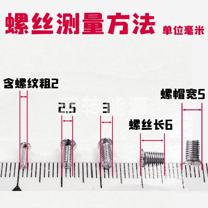 M2.5沉头锥子形状头型衣服装饰配件平头平尾机丝十字槽螺丝钉,ZIPPO/瑞士军刀/眼镜,眼镜盒,淘宝优惠券,粉丝福利购,淘宝优惠卷