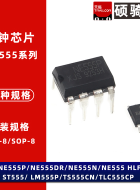 NE555 LM555P NE555N NE555DR DT TLC555CP NE555S ST555 TS555CN