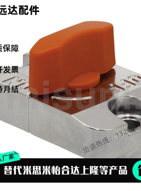 替代滑动锁U形孔用 QCSL1003-OG/BK/S 快速锁紧装置 QCSL1006-OG/