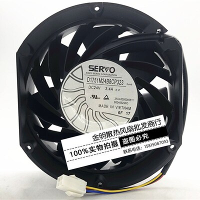 日本/SERVO D1751M24B8CP323 DC24V 3.4A 冷却设备变频器散热风扇
