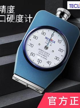 teclock日本得乐橡胶硬度计海绵A型高精度邵氏GS-706N/701/709