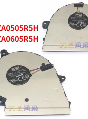 联想530s-14ARR 小新Air14 15 Pro15 BAZA0505R5H风扇BAZA0605R5H