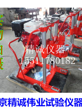 多功能HZ-20型混凝土钻孔取芯机5.5/9/13马力钻芯机取样机 柴钻头