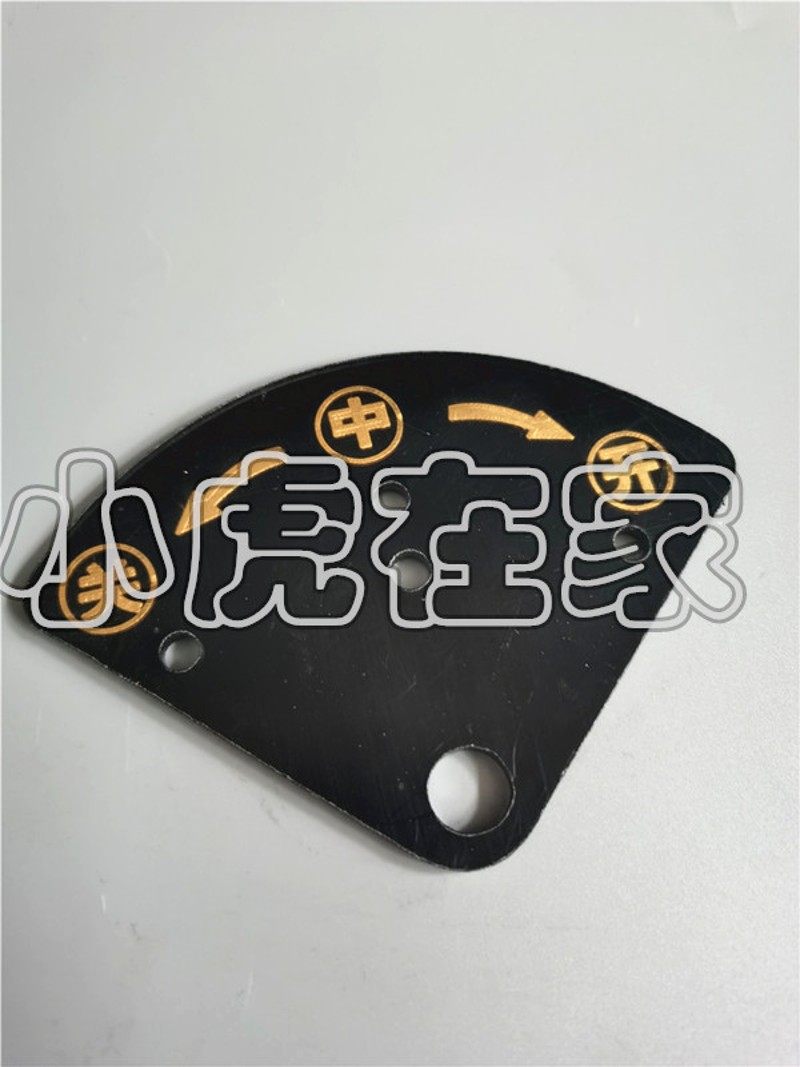 纸箱机械设备水墨印刷开槽机前缘扇叶开关标识,鲜花速递/花卉仿真/绿植园艺,洒水/浇水壶,淘宝优惠券,粉丝福利购,淘宝优惠卷