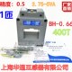 5VA一级 40CT电流互感器穿心1匝精度0.5输出3.75 上海华通BH 0.66