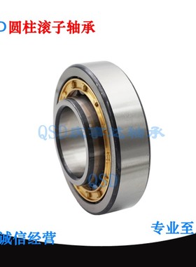 圆柱滚子轴承N NU NJ NF NUP RN313 314EM   庆事达轴承