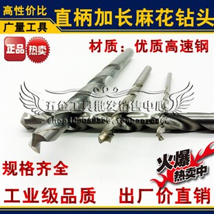 250 上海广量直柄加长钻头 2.9 200 300mm 加长麻花钻直钻2.9