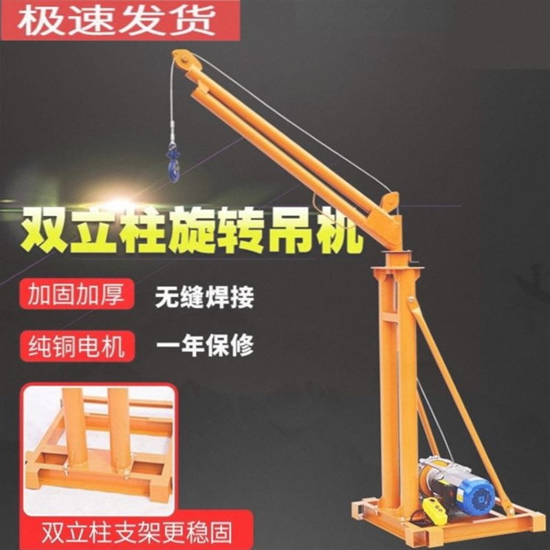 220v室外屋顶建筑装修电动起重1吨提升机吊机家用小型升降上料机