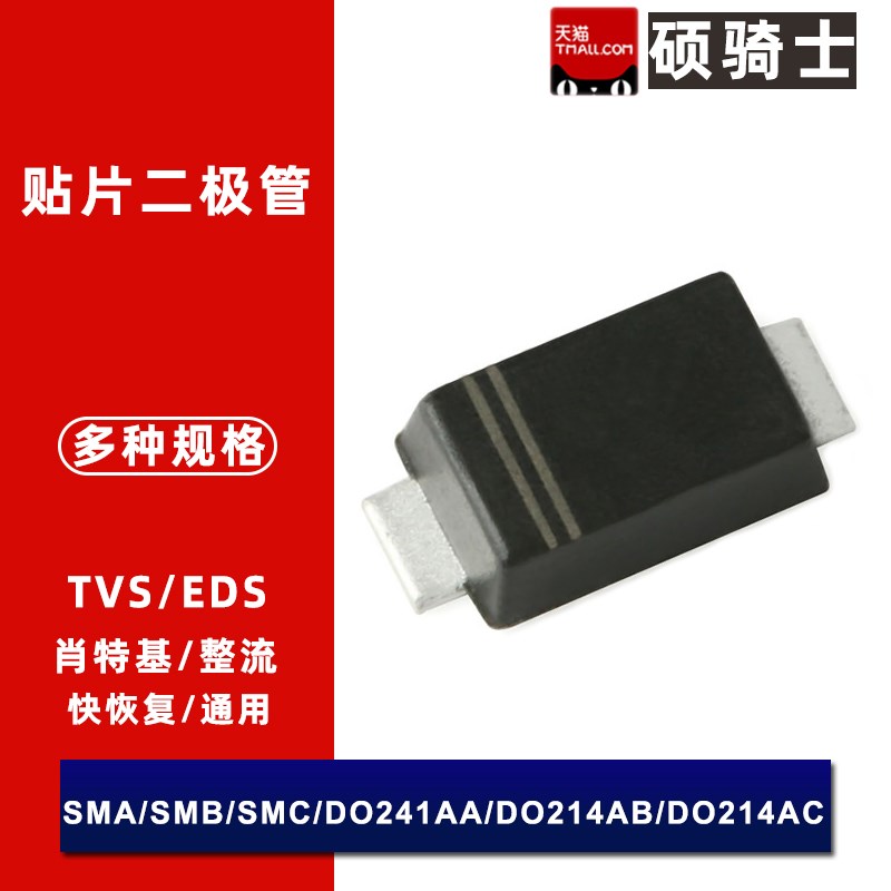 二极管SS12F SS14F SS16F SS18F SS110F SS115F SS120F SMAF 贴片