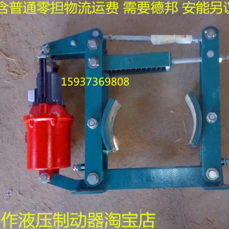 焦作电力液压制动器YWZB YWZ YWZ4B YWZ4-600/180 起重机刹车抱闸