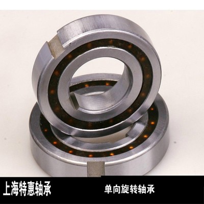 单向轴承 单向旋转轴承 内外圈带槽内径CSK8 10 12 15 20 25 30PP