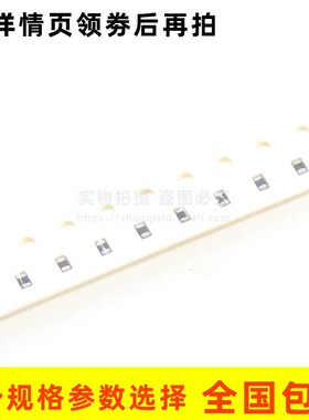 0603 热敏电阻100K 5% B:4250 SDNT1608X104J4250HTF 45/K 贴片