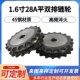 1.6寸双排平片链轮 25齿 45钢28A双排链轮 44.45节距