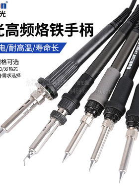 深圳白光BK1000手柄高频LF100BK2000A焊台90W150W手柄LF202 201