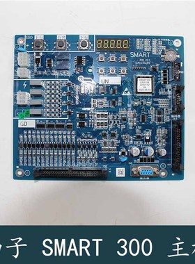 西子科技优耐德电梯SAMRT 300 V2.1控制主板APEX-S200-CTB接口板