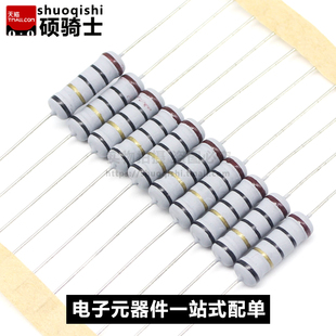 47欧姆 100 3.3R 2.2R 绕线保险电阻0.1欧 2W瓦