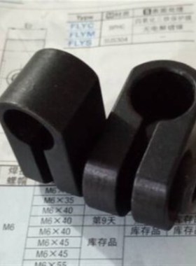 柔性夹蝶形螺帽型简易型FLEC/FLES/FLYC/FKYMFLYS360底旋转固定夹