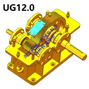 一级圆柱斜齿轮减速机三维UG12.0设计3D图纸档减速箱减速器 771