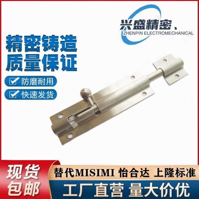 替代HFY41-L100/150滑动式插销HFY51-L90/L125/L180 HHMT90标准型