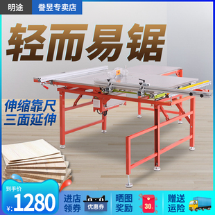 无尘子母锯一体机精密倒装板多功能切板加封边折叠推台锯木工锯台