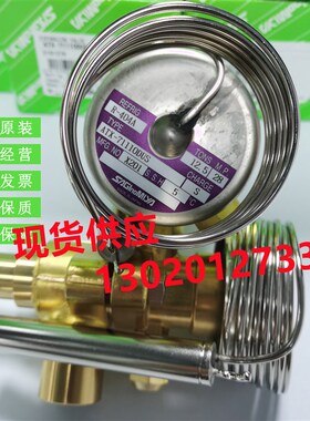 日本鹭宫ATX-71110DHG ATX-71110DHS DUS ATX-71140DUS膨胀阀