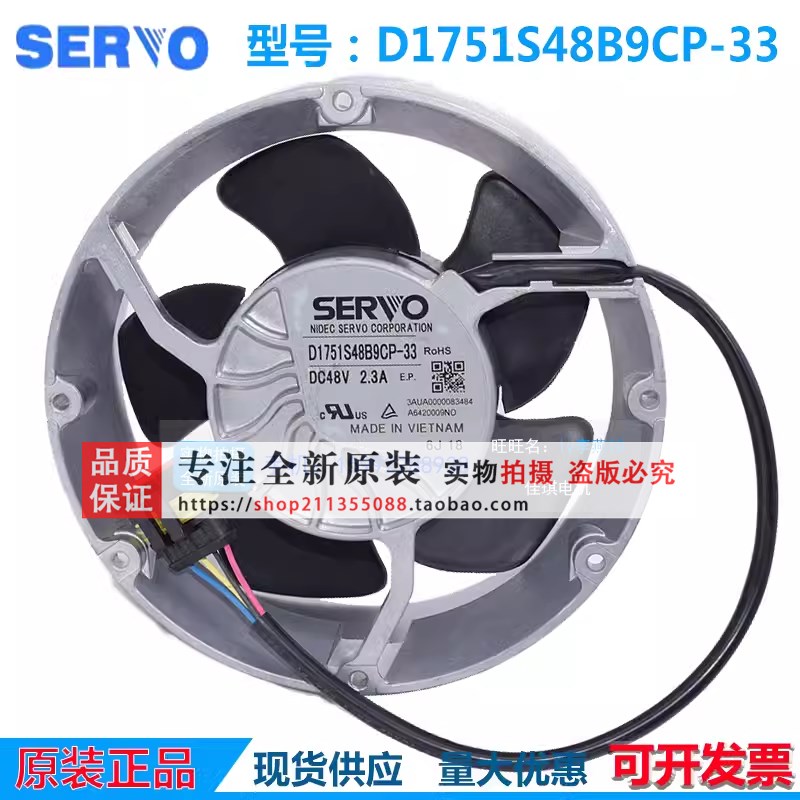 全新原装日本伺服 SERVO D1751S48B9CP-33/54 48V 2.3A 风机风扇