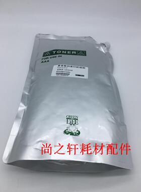 夏普MX-M4608/M4658/M5658N/M3608/M3658/M5608N进口巴川墨粉碳粉