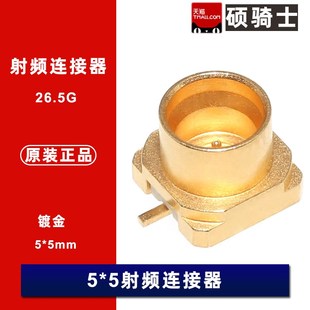 射频连接器 贴片 公头连接器 内针 26.5G JHT12 SMP