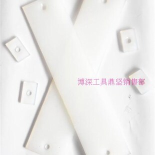 博深工具衬片160/180T/200M/200T水钻机滑套衬板(1套2大4小)