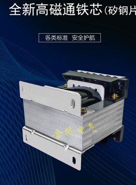 。控制变压器BK-50VA 200VA/150 1000VA全铜380/220/110/36/24/12