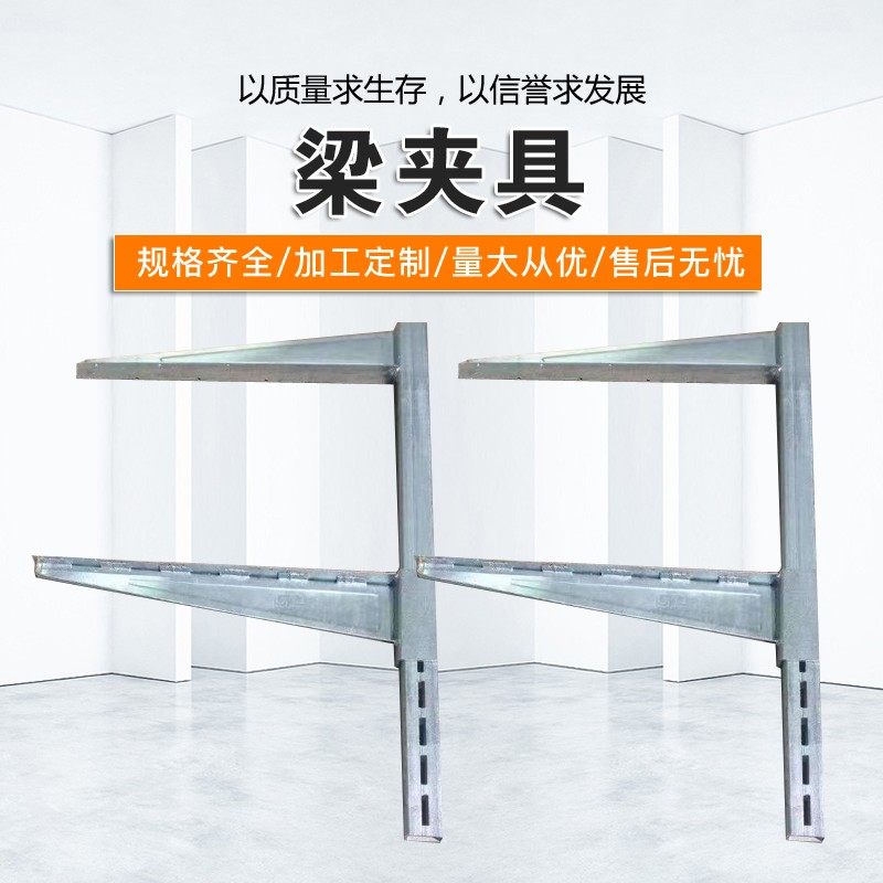 梁夹具可调试方柱扣梁夹具加固件地梁加固夹具方圆扣国标梁夹具,搬运/仓储/物流设备,其他起重搬运设备,淘宝优惠券,粉丝福利购,淘宝优惠卷