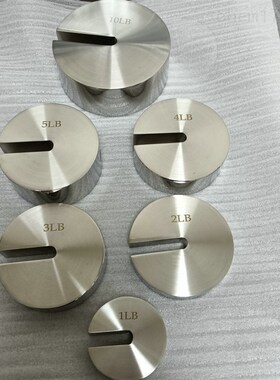 定制秤砣砝码1磅2磅3磅5磅10LBS15LBS20LBS英磅砝码开口叠加砝码