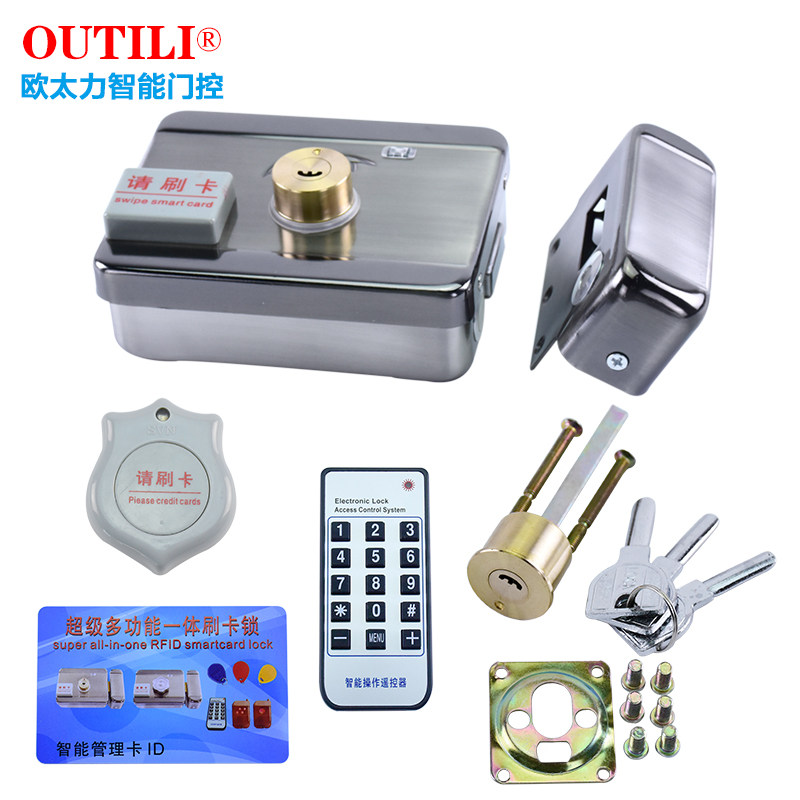 欧太力品牌出租屋ID刷卡智能灵性锁电控锁门禁刷卡一体锁遥控锁