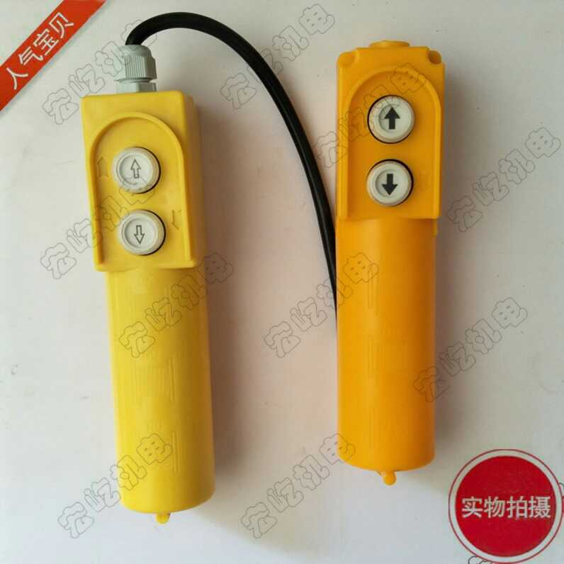 COB-61DR行车按钮开关带电容起重控制电葫芦上下开关吊车宏屹机电
