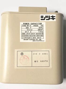 日本指月电力电容器RF-3/400V  15kvar 415V 440V 21.7A原装进口