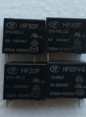 散新宏发继电器HF32F-G-12-HSLF HF32F-012-HSLQ3 4脚 8A