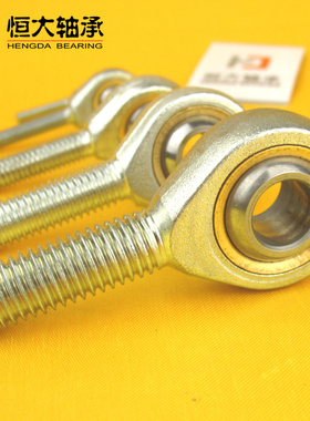 杆端关节轴承SA6T/KSA8T/K POSA6鱼眼接头外螺纹正牙3mm45-30