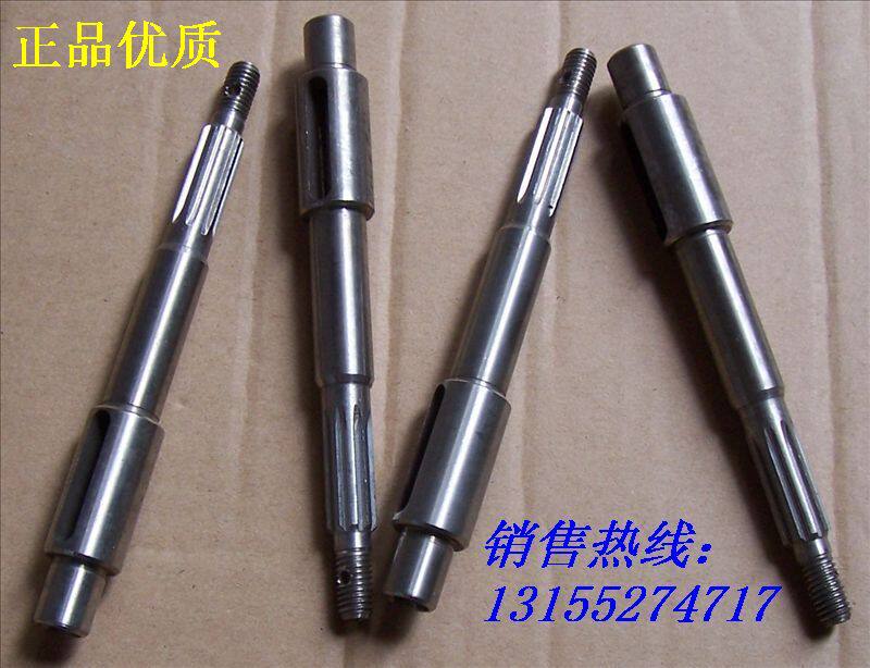 华盛中天泰山4冲程6匹-8匹马力船外机螺旋桨轴/15#原厂输出轴