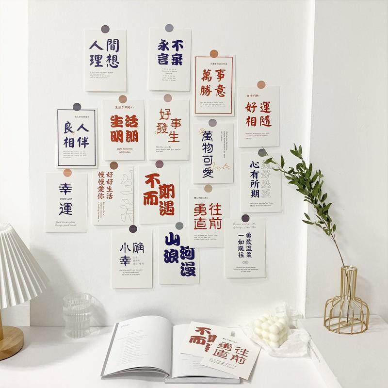 30张成功上岸文字装饰卡片房间布置寝室宿舍贴画墙贴墙壁装饰海报,包装,包装胶带,淘宝优惠券,粉丝福利购,淘宝优惠卷