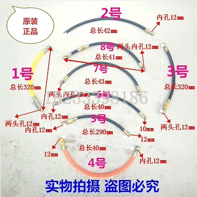 170/175/180/185/190/195/1100/1105/1115/1125/1130柴油机输油管
