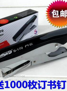 包邮 旗文STD S-170手握式订书机 手钳式加厚订书器2608B 订45页