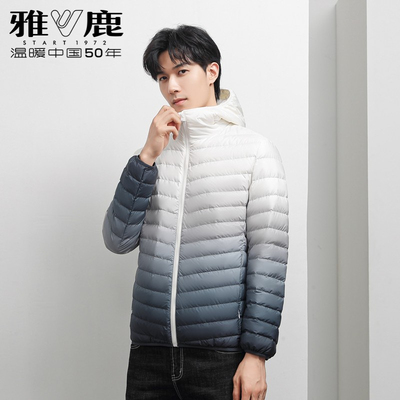 雅鹿轻薄连帽渐变色男士羽绒服