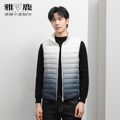 雅鹿轻薄渐变色立领羽绒马甲