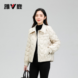 雅鹿2025新款轻薄女士羽绒服短款韩版时尚休闲小个子宽松大码外套