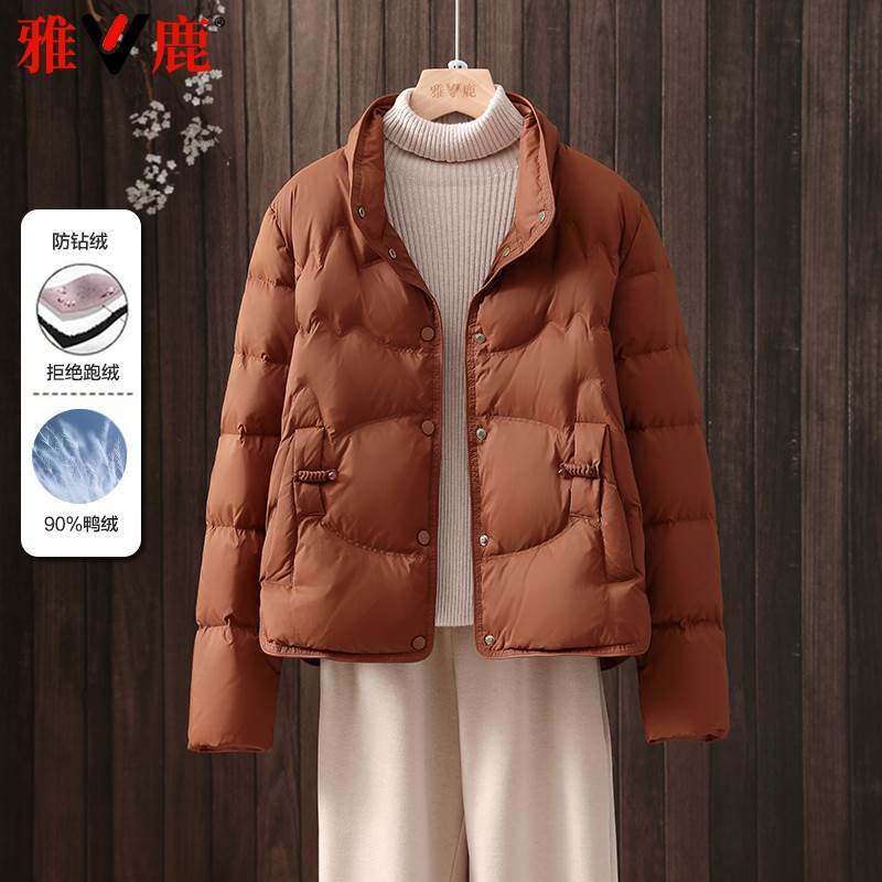 雅鹿2025秋季新款立领羽绒服女中年短款小个子妈妈装休闲宽松外套